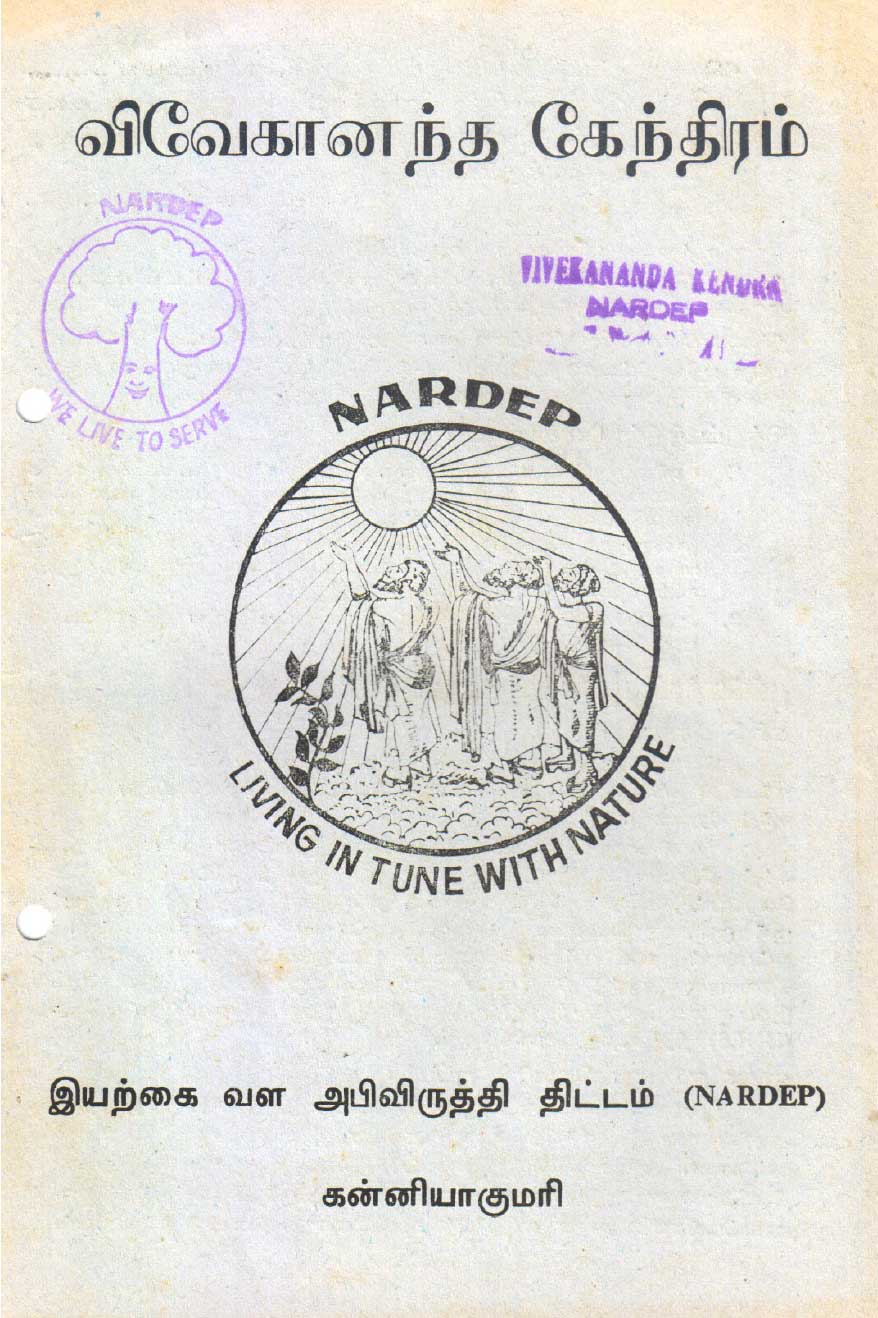 First leaflet of Vivekananda Kendra – NARDEP